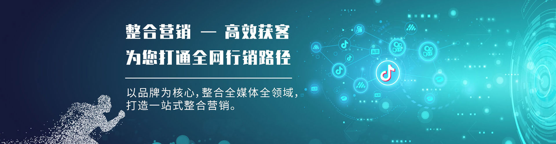 绥棱微信信息流