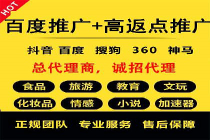 竞价SEM广告在娱乐行业的运用及效果展示