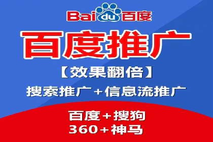 百度推广优化实战：打造高转化率广告