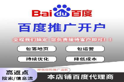 竞价托管全流程：SEM的优化与执行
