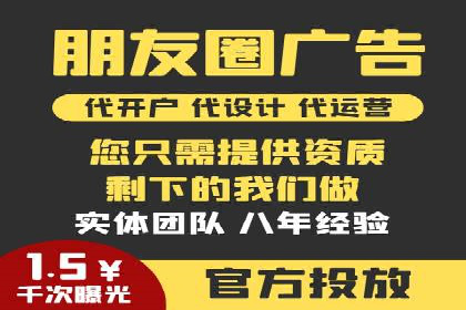 创新广告模式：信息流开户的五大经典案例解读